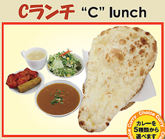 インドネパール料理 AMAのおすすめランチ3