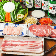 韓国料理 MKポチャのおすすめポイント1