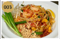 料理メニュー写真&nbsp;パッタイ