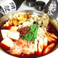 居酒屋輝々 てるてる 東武宇都宮オリオン通り店のおすすめ料理1