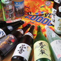 地元愛溢れるお店。静岡地酒は常時10種類以上！