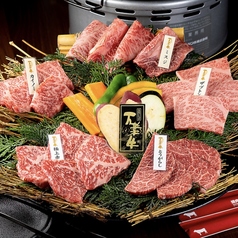 肉問屋直営 牛若丸 上野店のコース写真