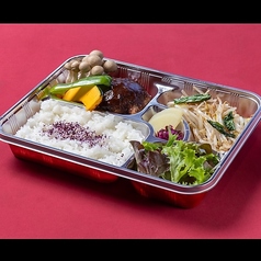 ハンバーグ弁当