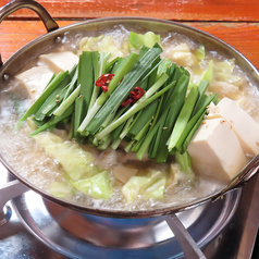 牛もつ鍋(2人前)