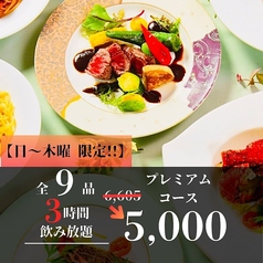 和牛と海鮮 完全個室居酒屋　SHARARA  北千住店のコース写真