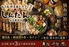 野菜巻き串×焼き鳥と牛たん 居酒屋しんたん 仙台駅前店のロゴ