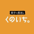 くのいちの雰囲気1