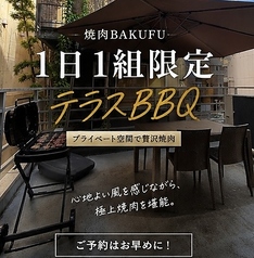 焼肉 BAKUFU バクフ 春吉のコース写真