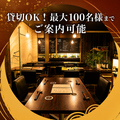 和食バル 火蔵 かぐら 浜松駅前店の雰囲気1