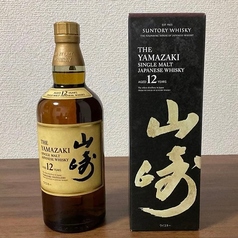 山崎 12年