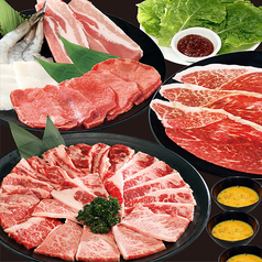 豪華盛　お肉710g