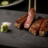 Grilled meat 玄の詳細