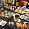 黒崎居酒屋 すし天やのおすすめポイント2