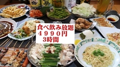 居酒屋しんちゃんのコース写真