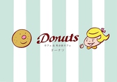 カフェ&英会話カフェ Donutsの詳細