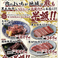 お米と焼肉 肉のよいち 津島店の画像