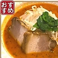坦々麺(ごま味) (辛さ:★★)