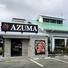 焼肉AZUMA アズマ 久留米店の外観1