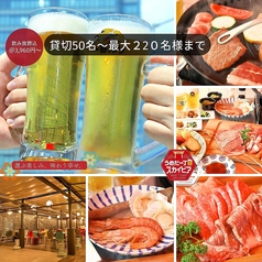 うめだ一丁目スカイビアの写真