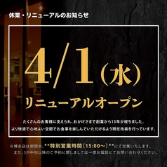 ???????? 春吉店の写真3