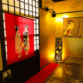 さくら家 三河豊田店の雰囲気2