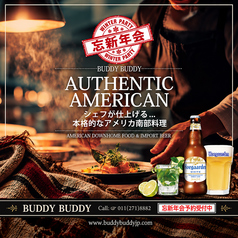 BUDDY BUDDY バディバディのおすすめ料理1
