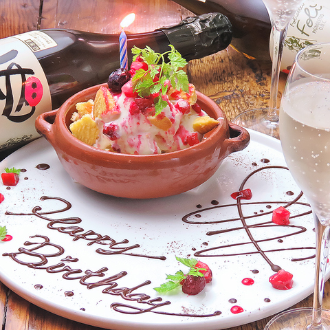 誕生日に◎コースのデザートをサプライズプレートに変更ＯＫ
