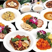 四川料理居酒屋 川味坊 鶴見店のおすすめ料理2