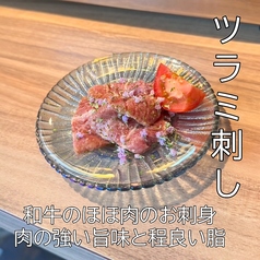 美味しさの秘密は、、、