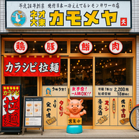 ガラス張りで開放感たっぷりの店内は居心地◎