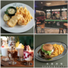 英國酒場Shake&Chips