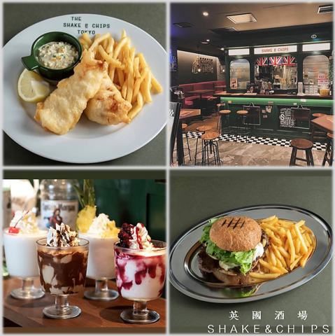 東京駅直結のSHAKE＆CHIPSは海外の雰囲気をお楽しみいただけます。