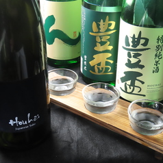 青森津軽の地酒【豊盃】3種飲み比べ