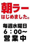 豚骨家元 麺の正宗のおすすめ料理3