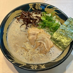 濃厚天龍