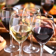 肉に合うワインを多数取り揃えております！