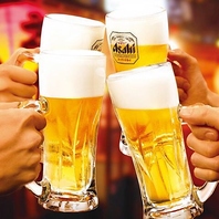 生ビールOKの単品飲み放題が90分1650円(税込)！