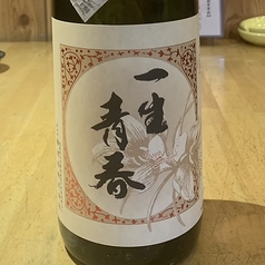 [会津坂下]一生青春 亀ノ尾