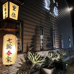 《貸切利用対応可能です！ご利用希望の際はお気軽にお問い合わせください◎》