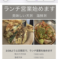 ランチメニューのテイクアウト、始めました