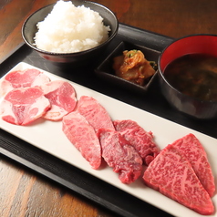 【焼肉ランチ】b:赤身ランチ　1500円！