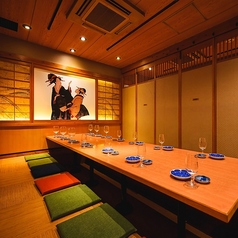 丸安水産 新宿店の特集写真