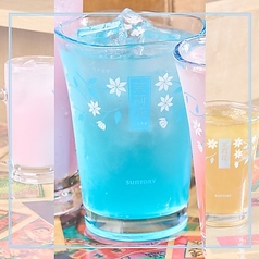 裏天満サワー
