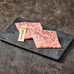 ザブトン