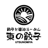 東の餃子　本店の詳細