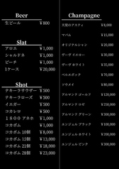 【4F:PICASSO】追加ドリンクメニュー