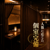 火蔵 浜松駅前店の雰囲気2