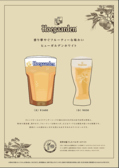 Bar Unonのおすすめ料理3