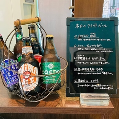 各地のクラフトビールが楽しめる