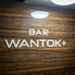 WANTOK+ 三宮店のロゴ
